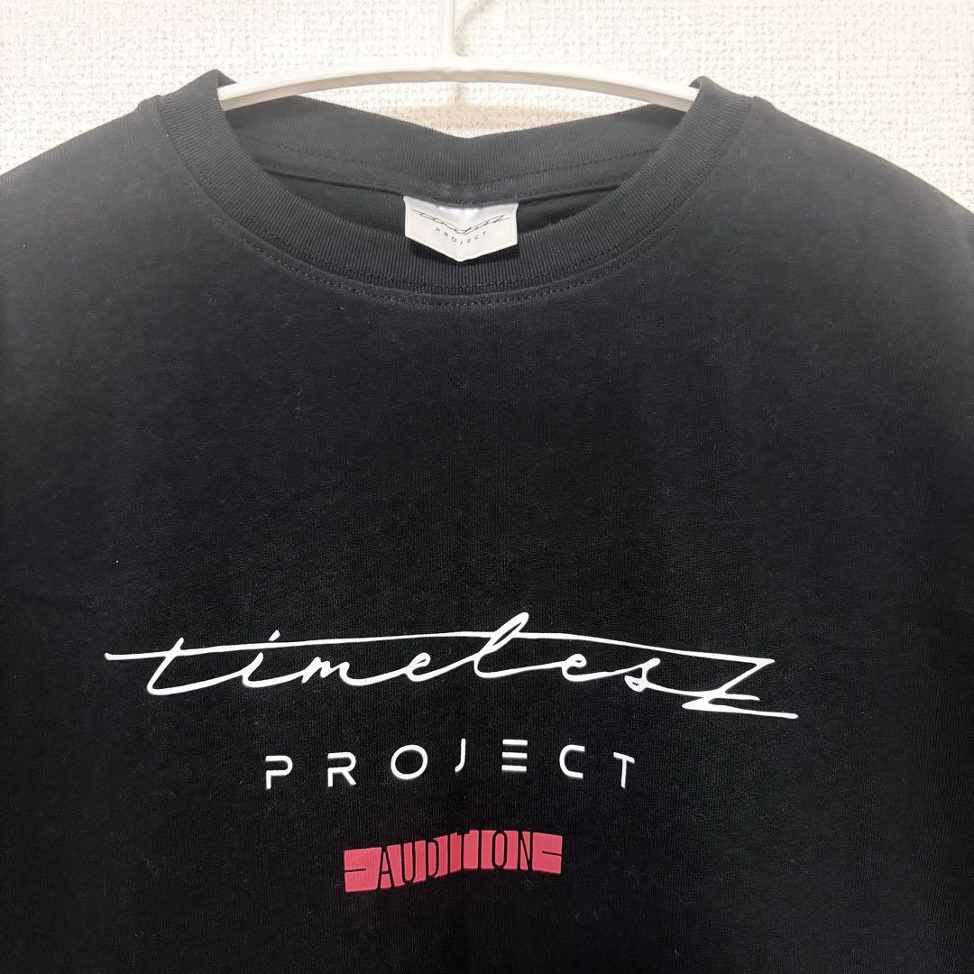 タイプロTシャツ　timelesz project Tシャツ Mサイズ