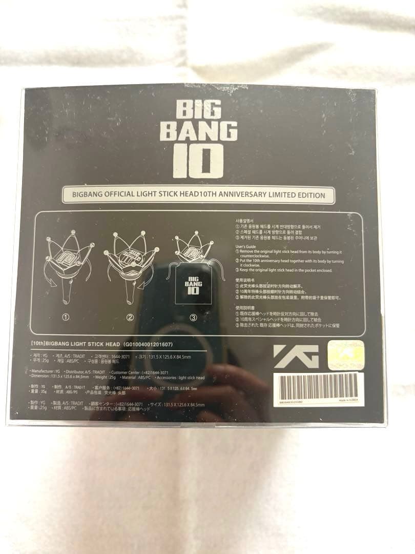 BIGBANG 10周年記念ペンライトヘッド