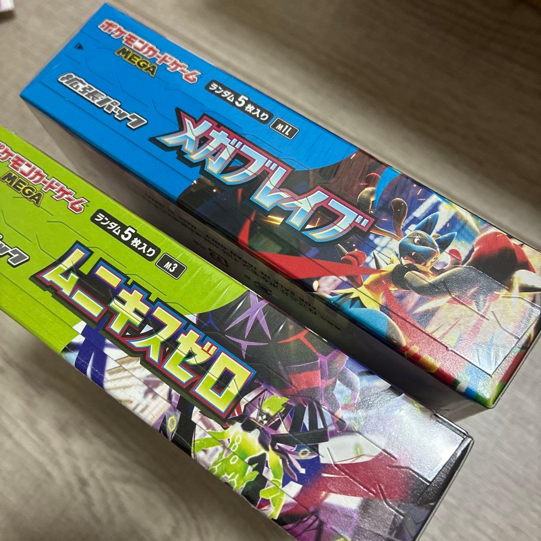 対応早めです ポケモン メガブレイブ シュリンク付きBOX