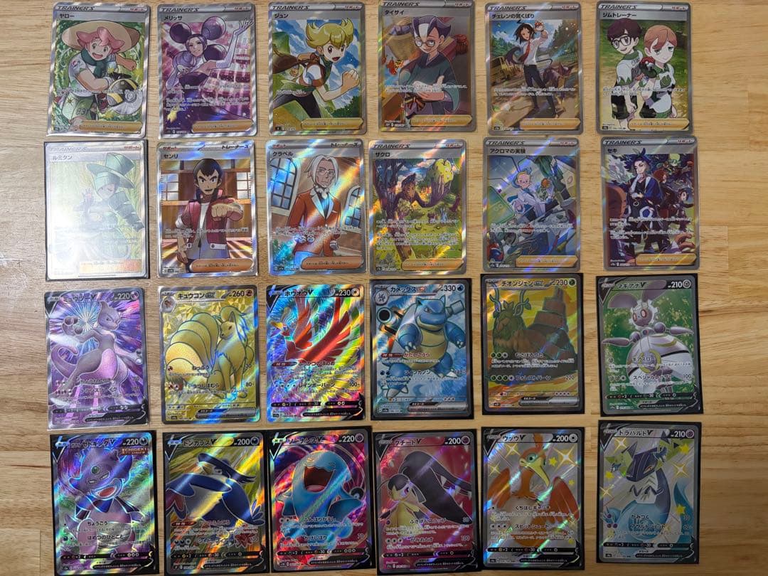 ポケモンカード整理品