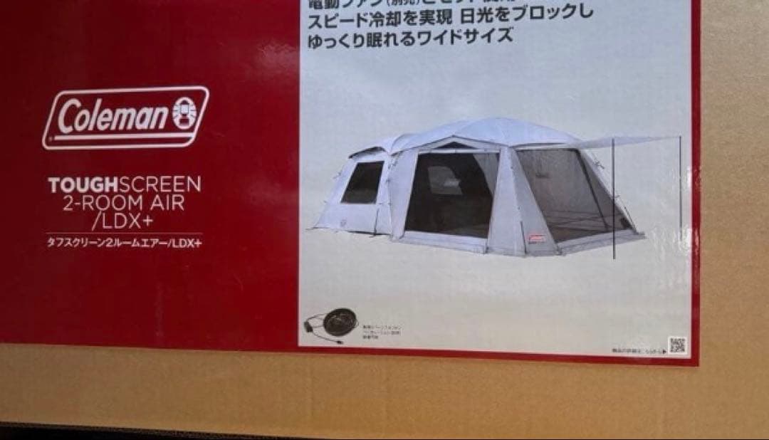 新品未使用　コールマン Coleman タフスクリーン 2ルームエアー/LDX+