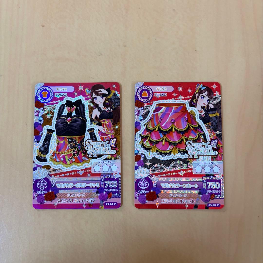 アイカツ 紫吹蘭 プレミアム 5枚セット