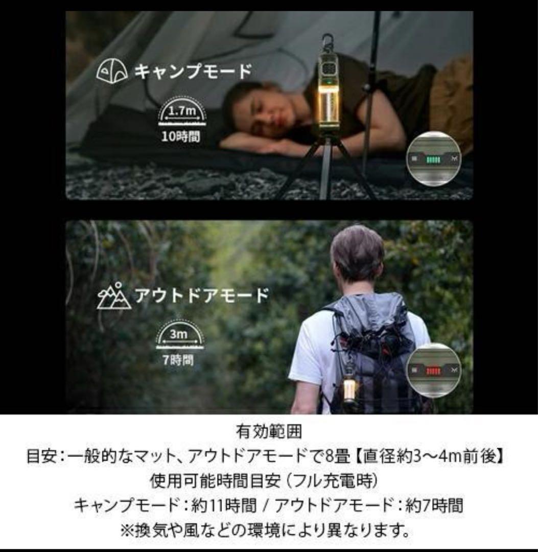 FLEXTAIL TINY REPEL 蚊除けライト
