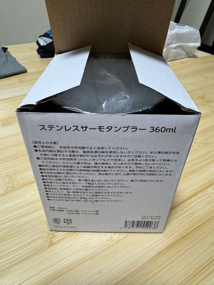 デバイスワークス　ステンレスサーモタンブラー