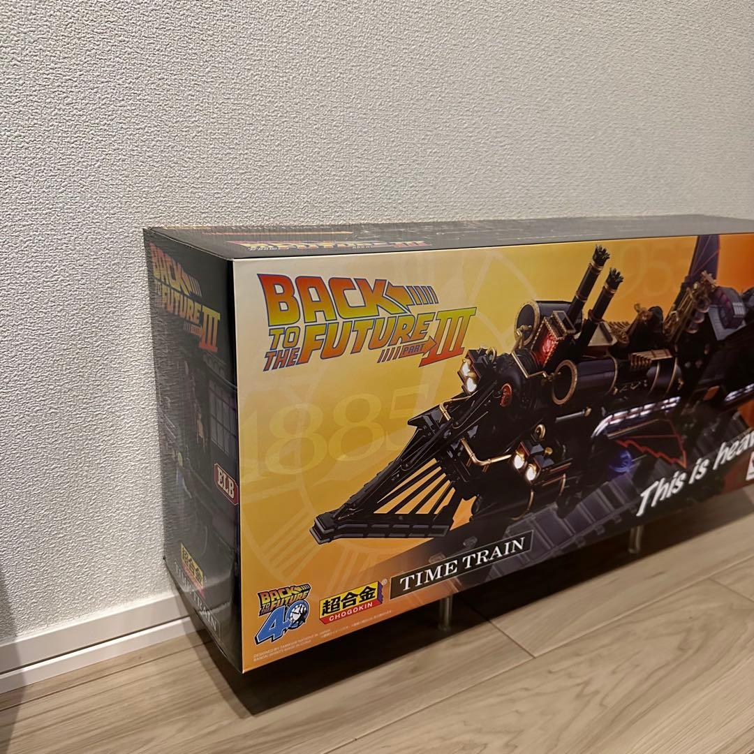 【開封済/美品】超合金 タイムトレイン　バック・トゥ・ザ・フューチャー3