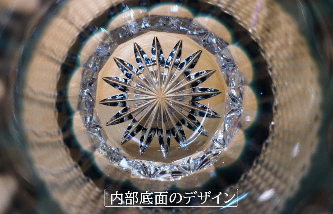 ボヘミアクリスタル 花瓶 HUND CUT 24％pbo チェコ