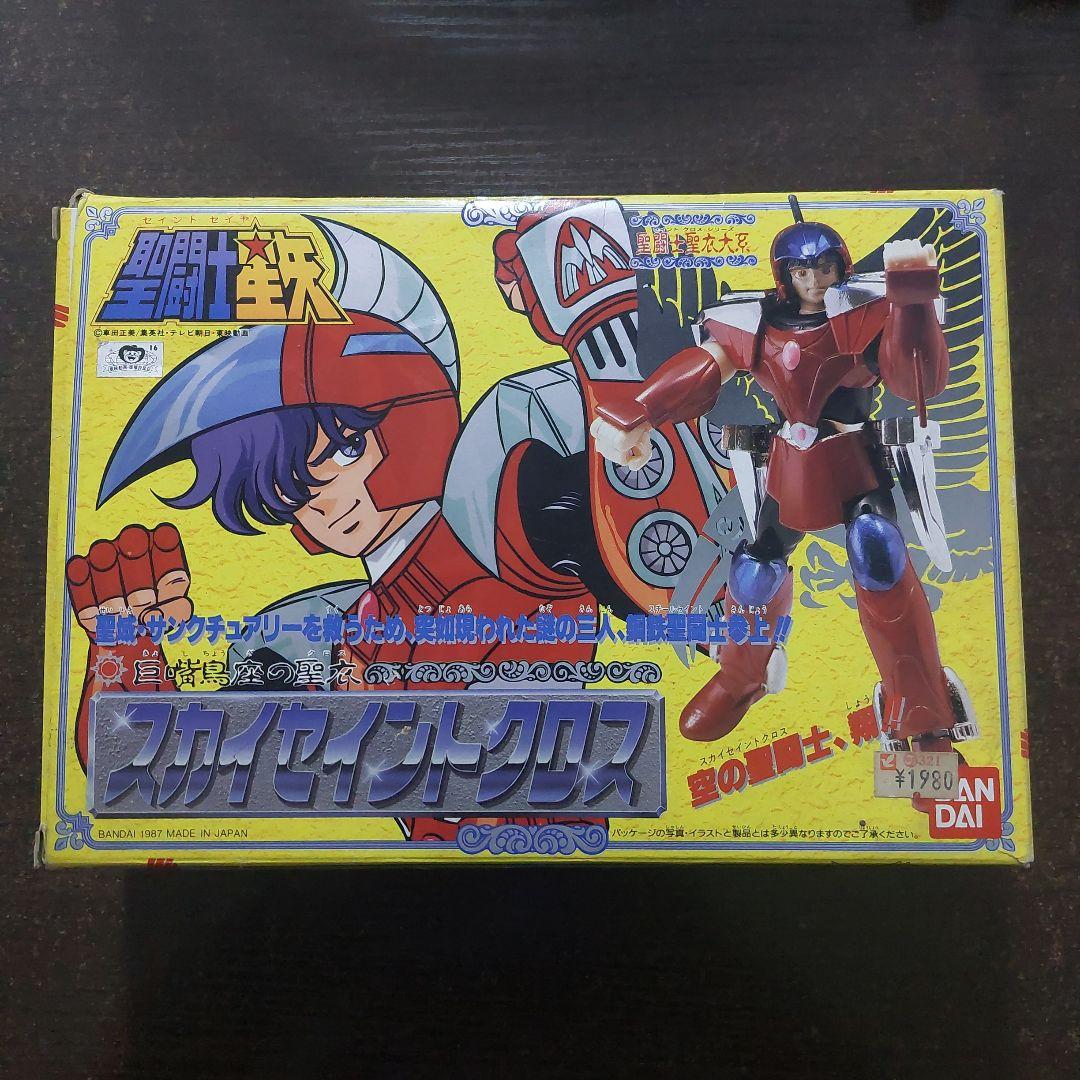 BANDAI　聖闘士星矢　セイントクロスシリーズ