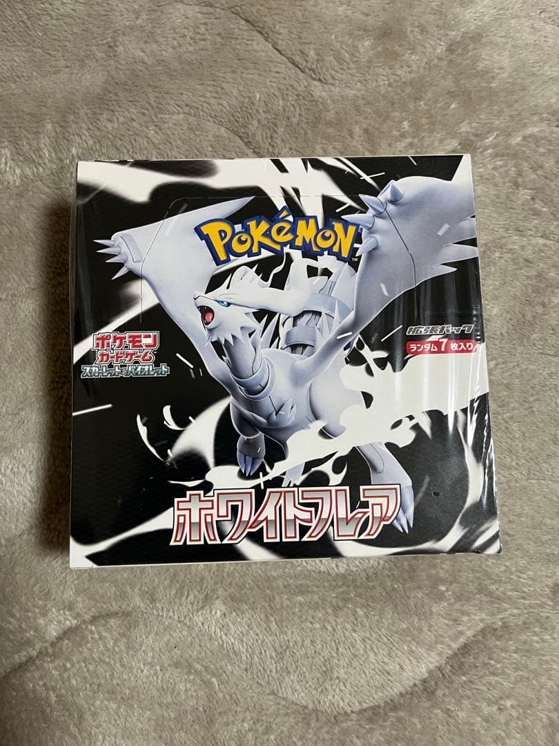 ホワイトフレア　BOX シュリンク付き