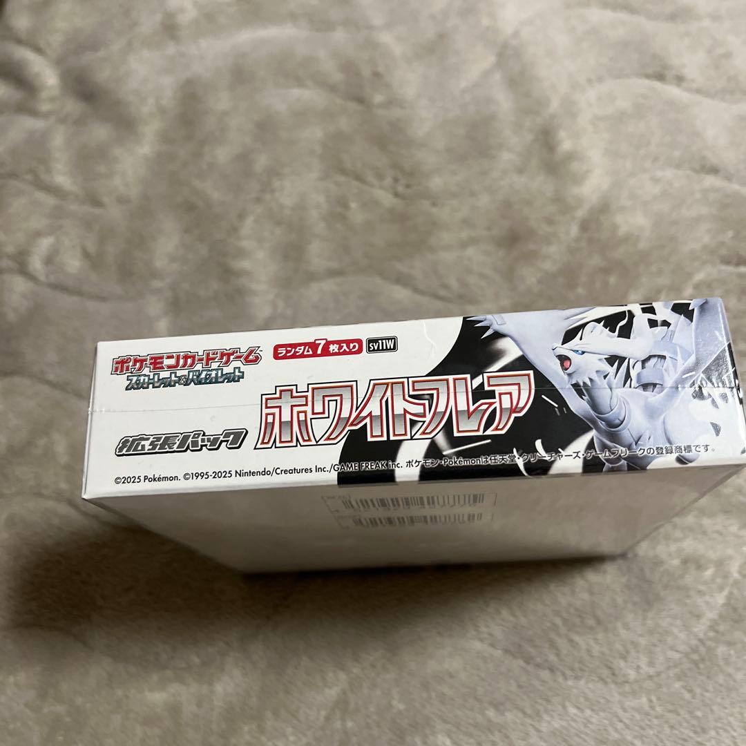 ホワイトフレア　BOX シュリンク付き