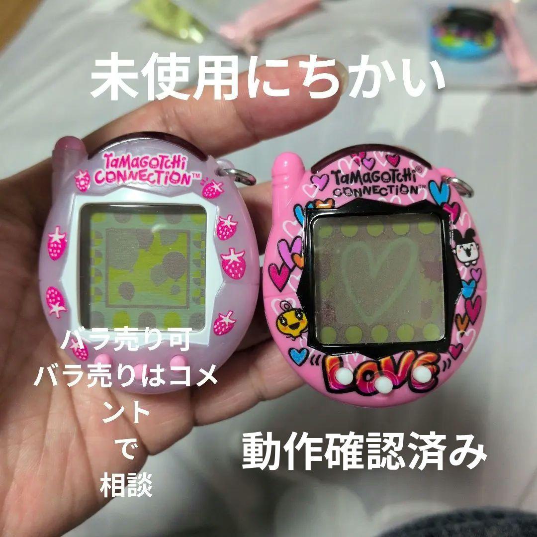 Tamagotchi Connection ピンク