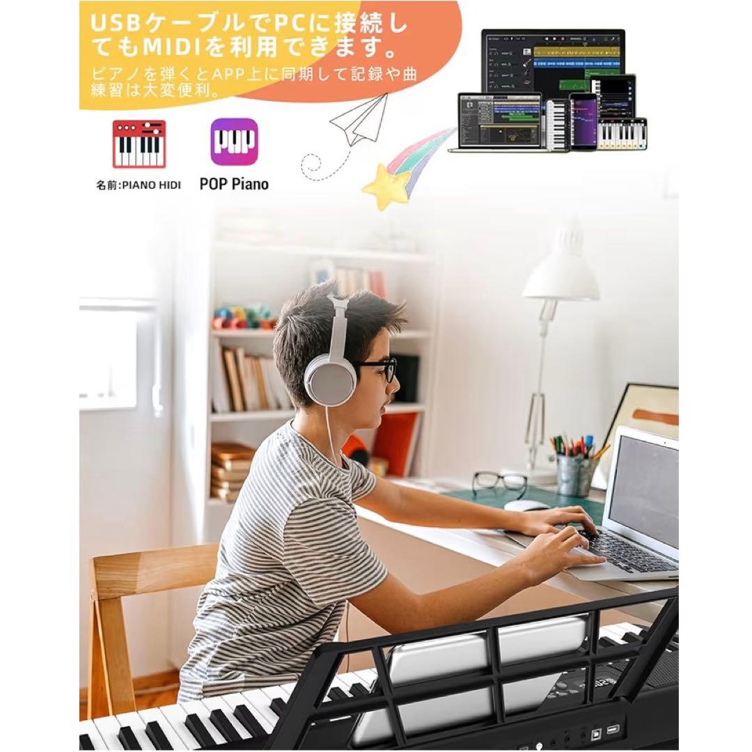 電子ピアノ 折りたたみ 電子キーボード 61鍵盤 キーボード MIDI機能 新品