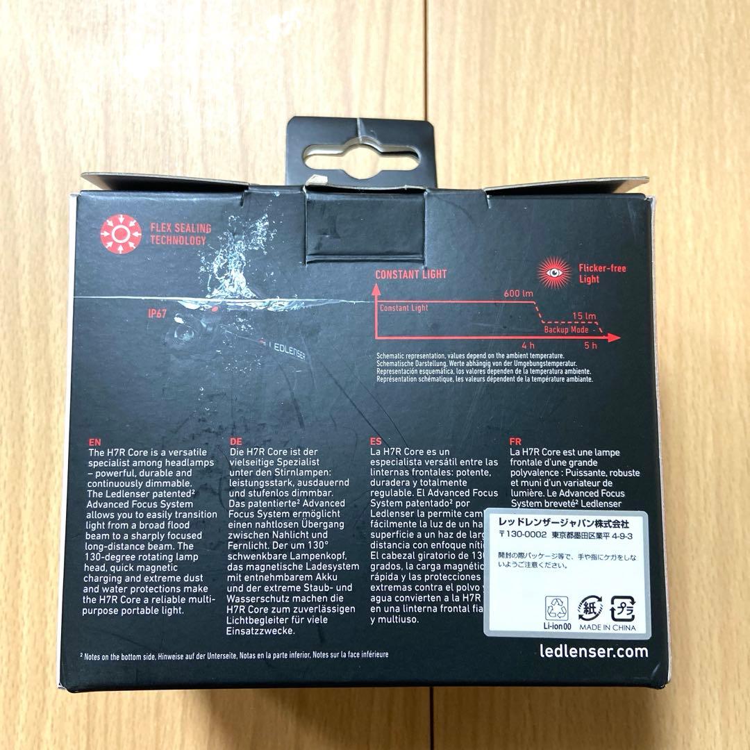 【未使用品】LEDLENSER H7R CORE ヘッドランプ