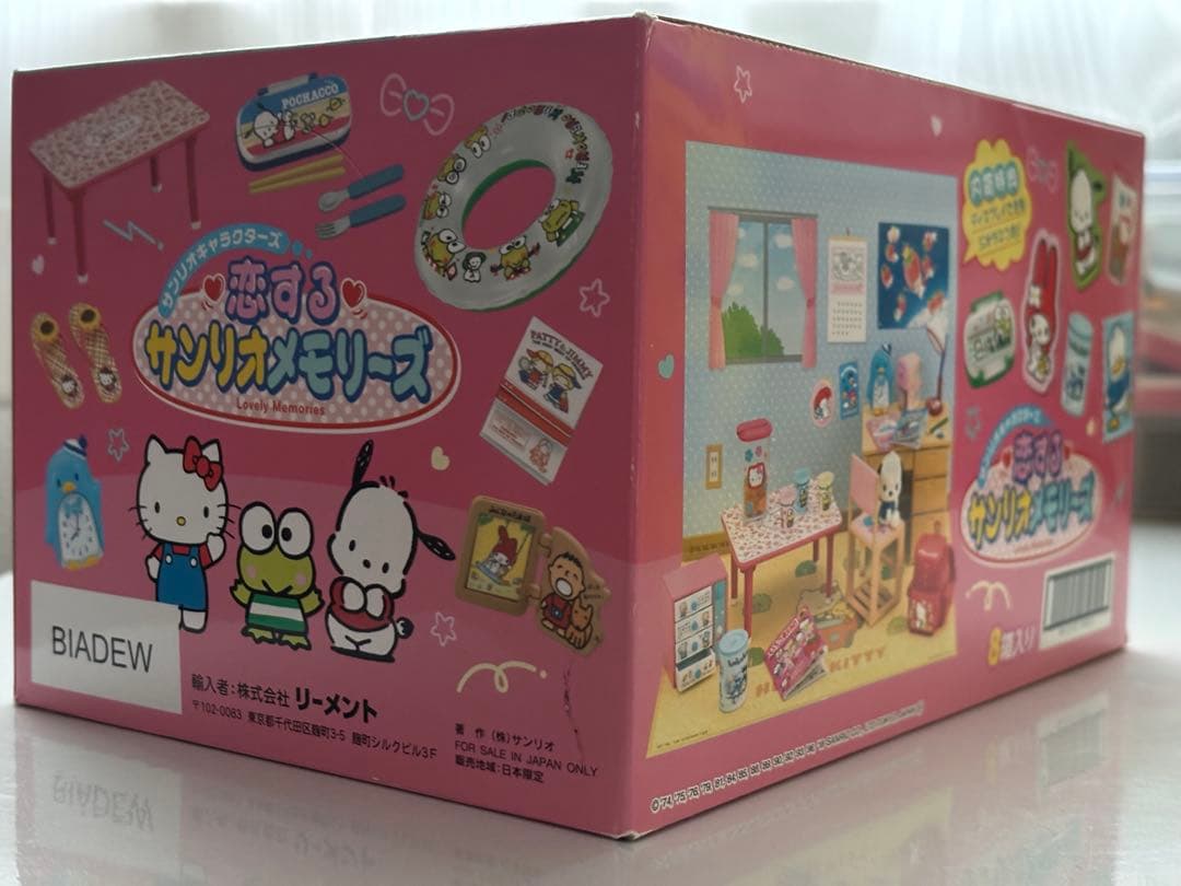 【未開封】リーメント　サンリオキャラクターズ　　恋するサンリオメモリーズ