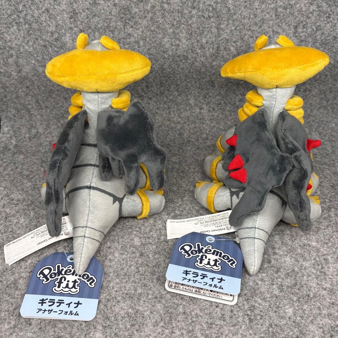 ポケモンfit ぬいぐるみ 8点セット　ギラティナ パルキア ロズレイド他