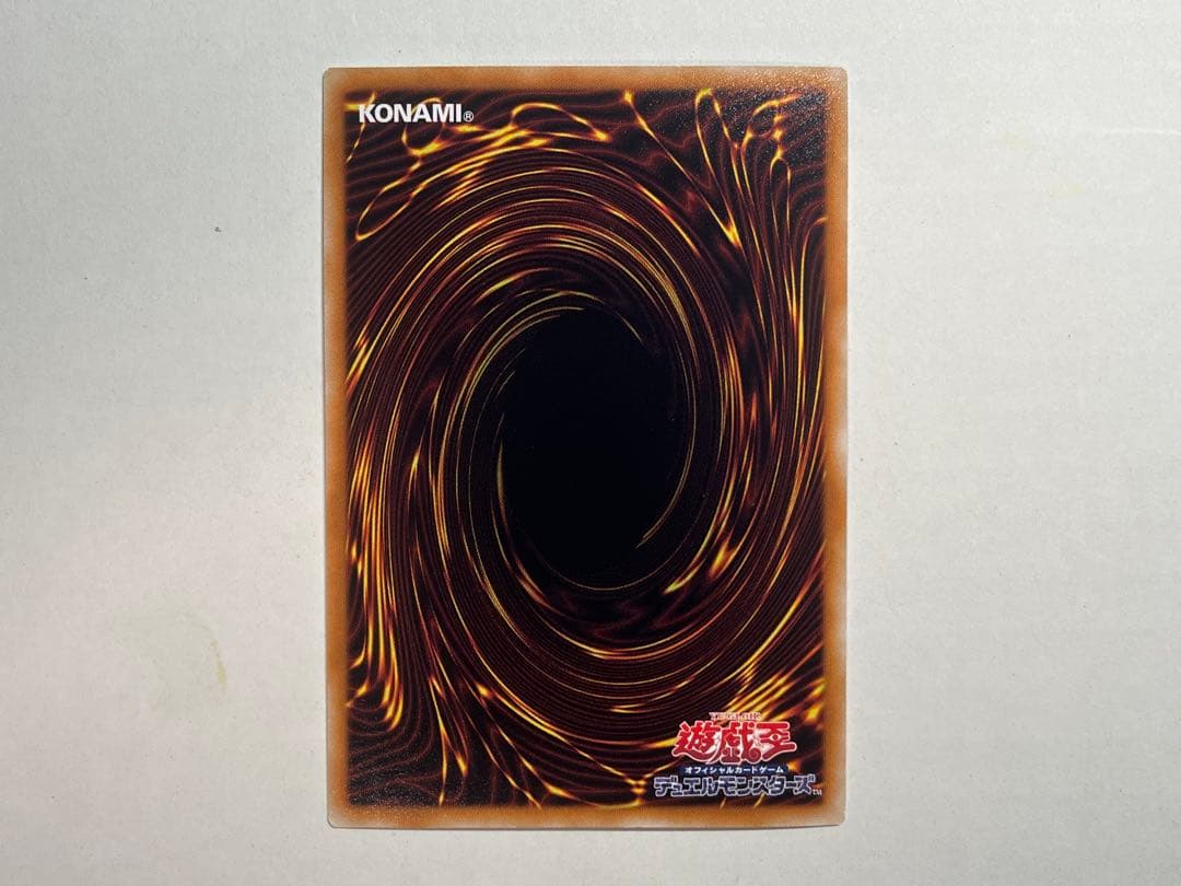 遊戯王　極神聖帝オーディン　ホロ