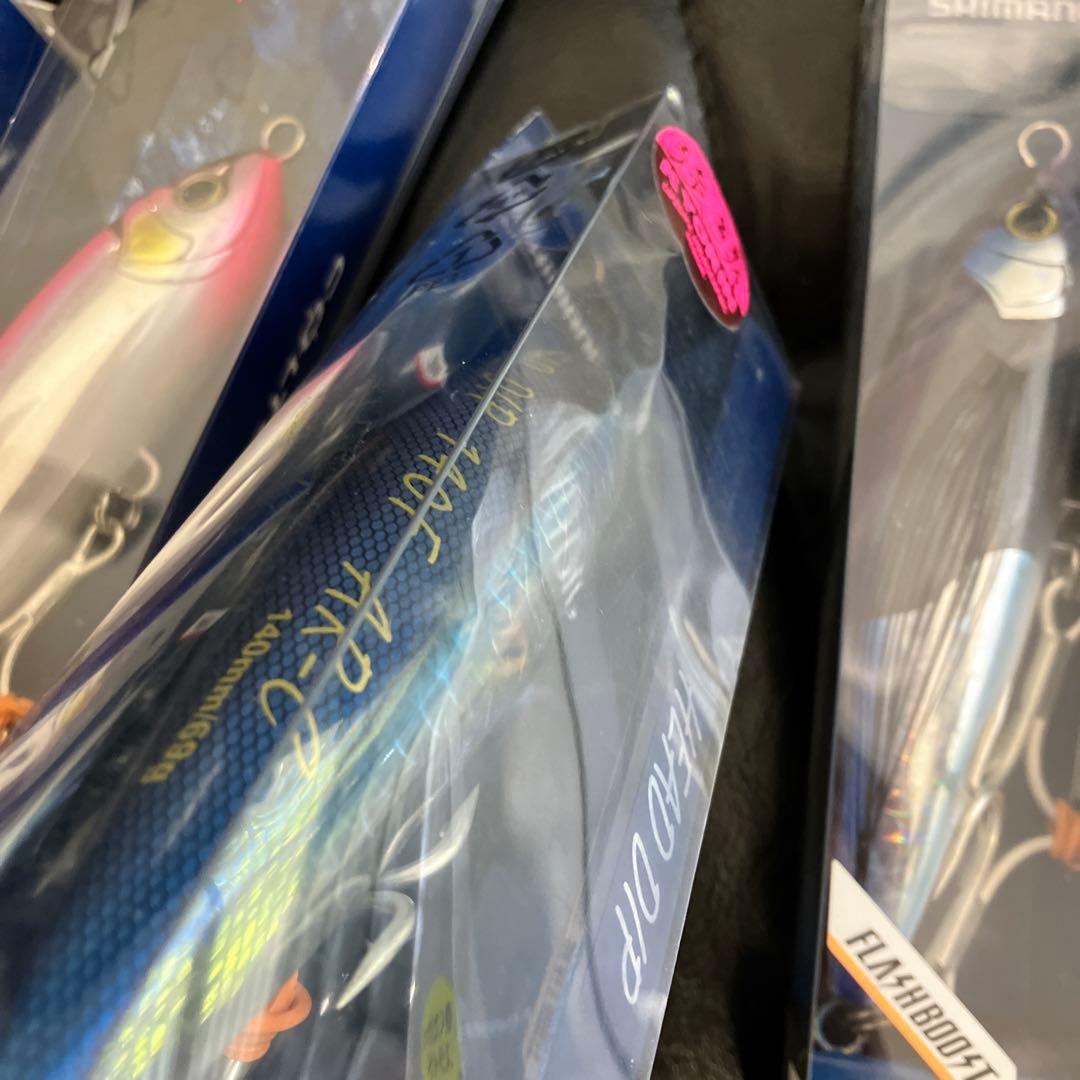 訳有品　シマノ　大型青物用プラグ　ジグ　8点 ロックショア　オフショア　出品限り