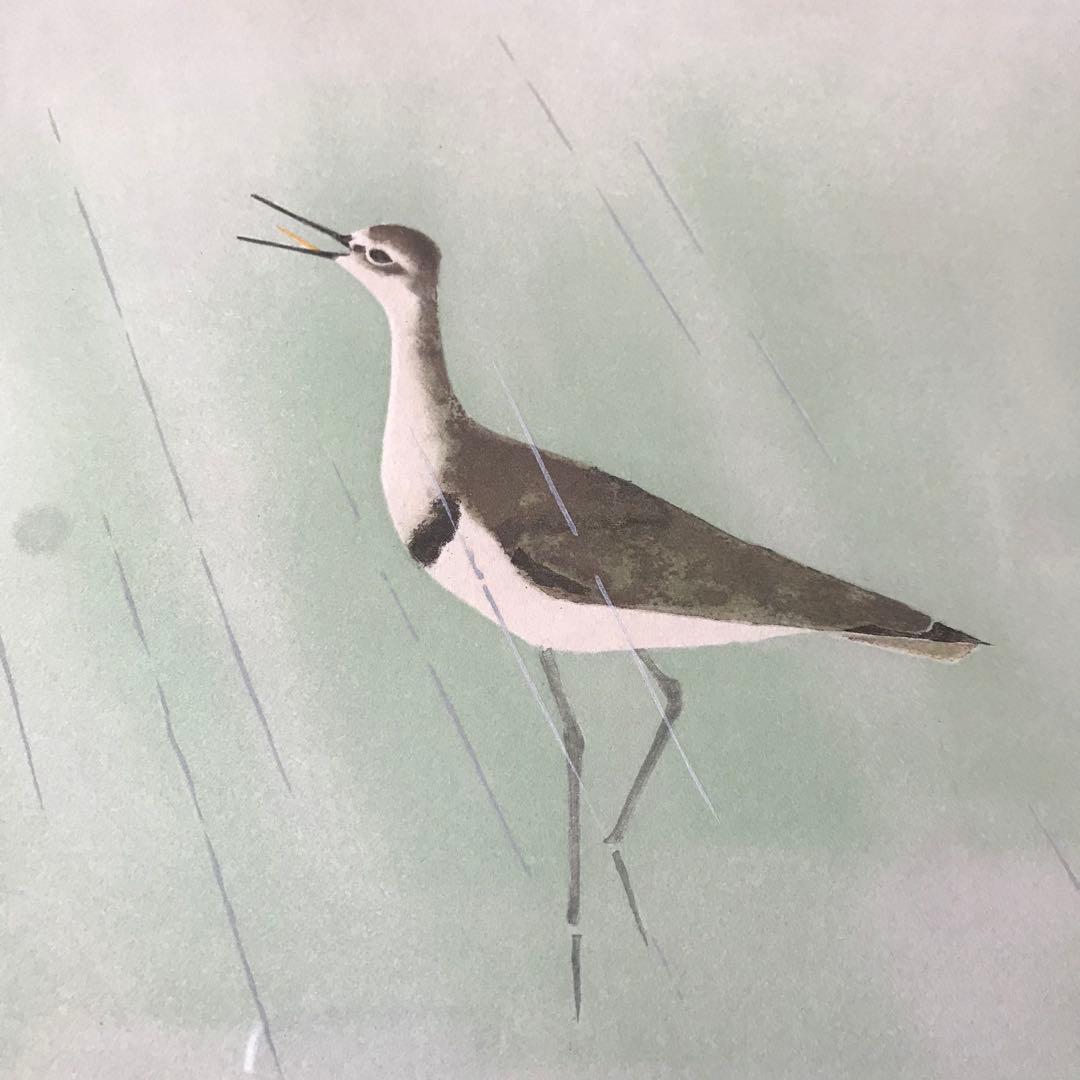 上村淳之「磯シギ」鳥たちの四季 銅版画 直筆サイン 文化勲章