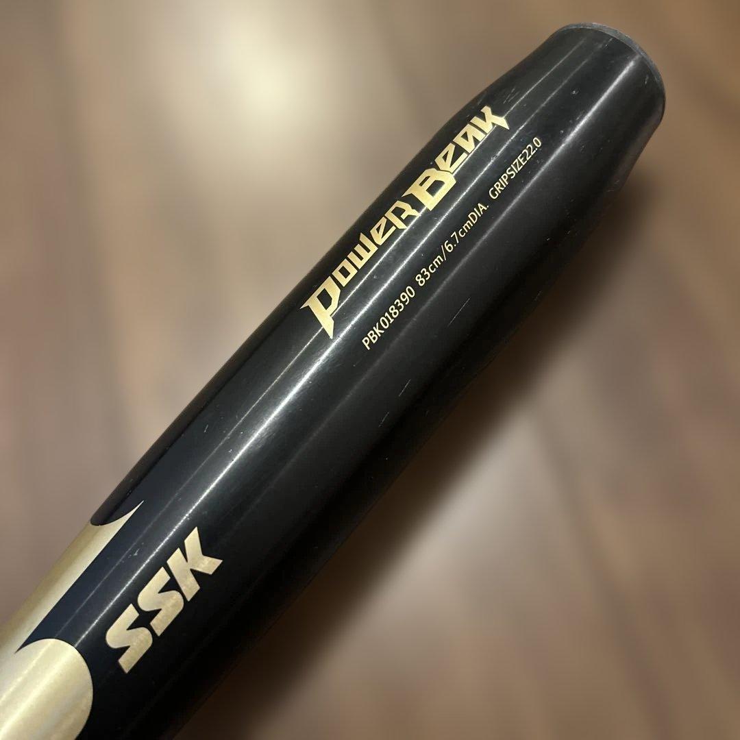 魚雷バット　SSKパワービーク　硬式　金属バット