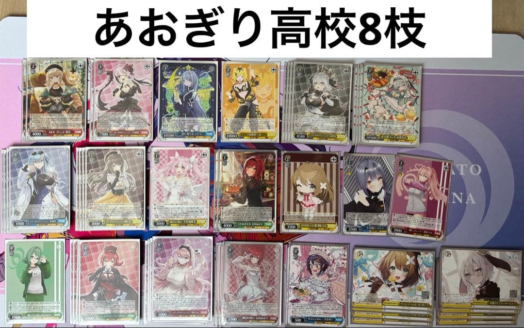 ヴァイスシュヴァルツ　構築済デッキ 5個セット　スリーブ付き