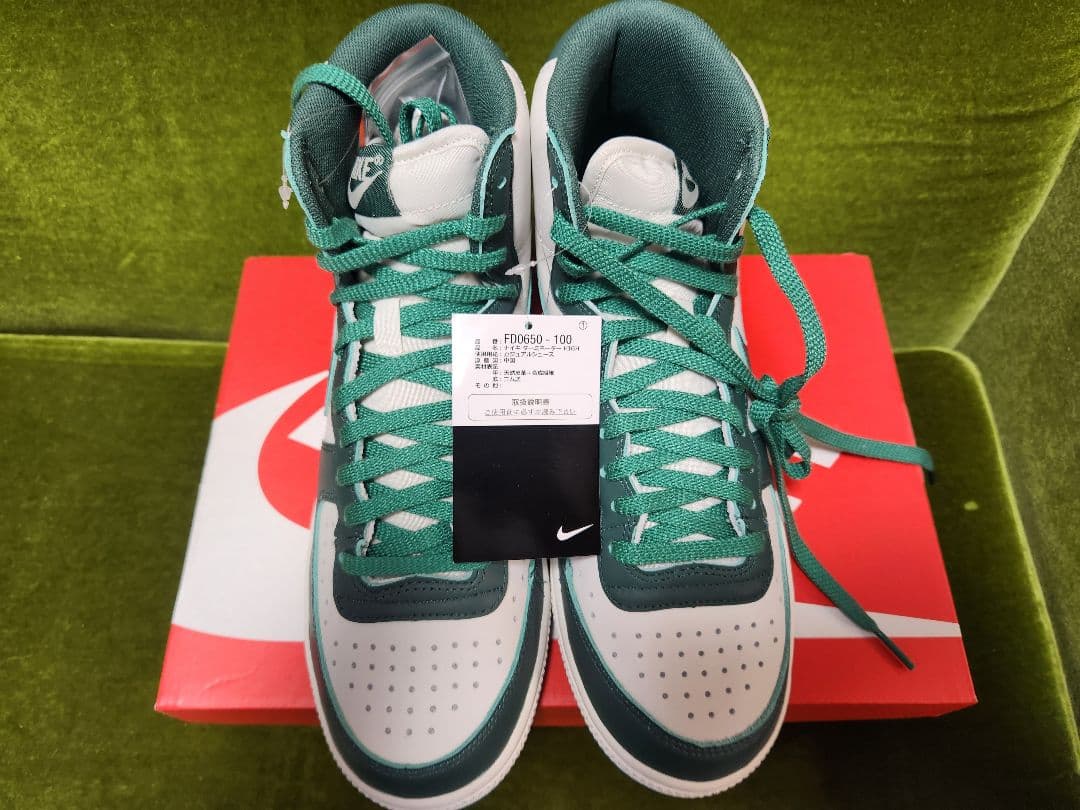 NIKE TERMINATOR HIGH ノーブルグリーン