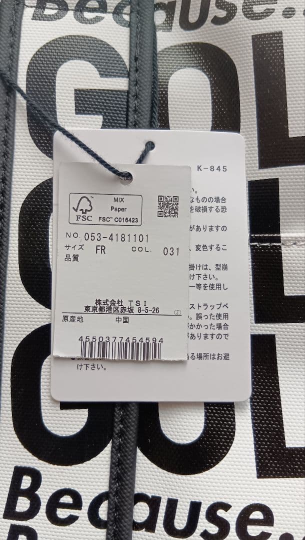 新品PEARLY GATES パーリーゲイツ ロッカーバッグ ゴルフロゴシリーズ