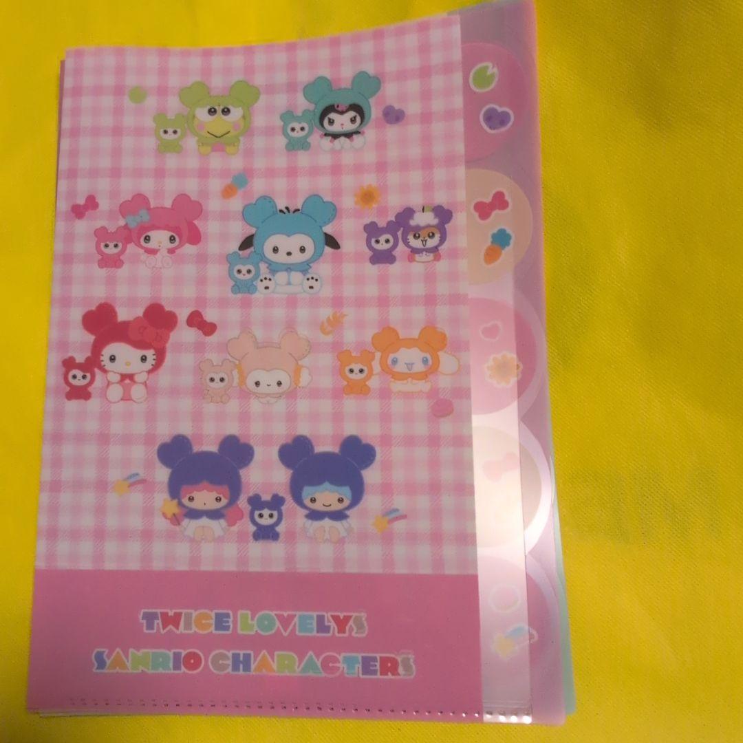 早い者勝ち！サンリオ TWICE LOVELYS コラボ 文房具　セット