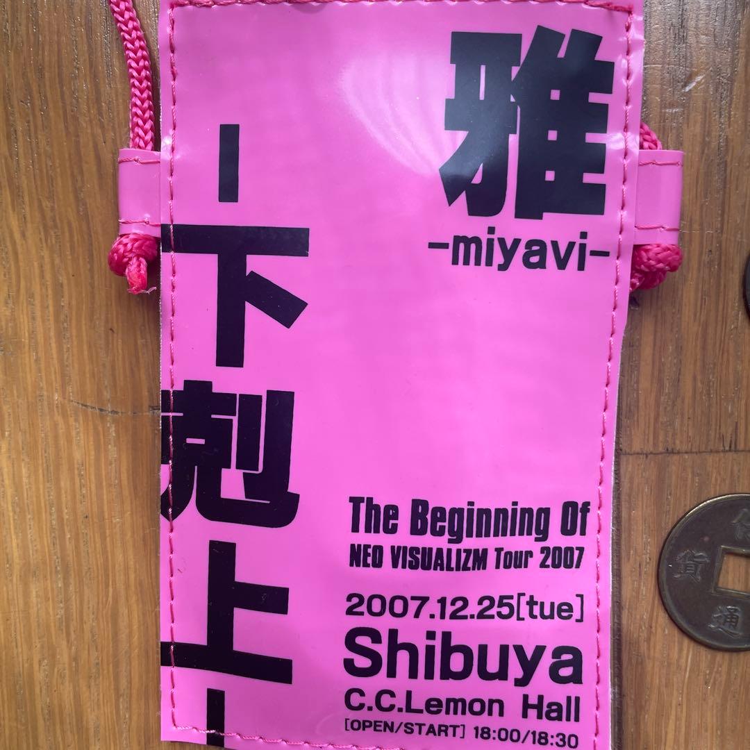 雅　MIYAVI 下剋上　サコッシュ　色々セット