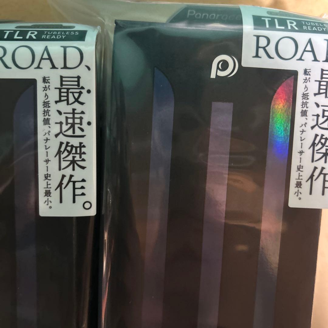 2本セット 未開封 700×28 TLR-AGF-B アジリストファスト