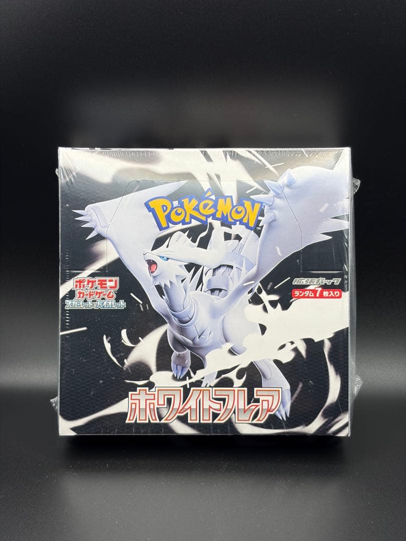 【まとめ売り】 シュリンク付き 未開封 BOX ポケモン