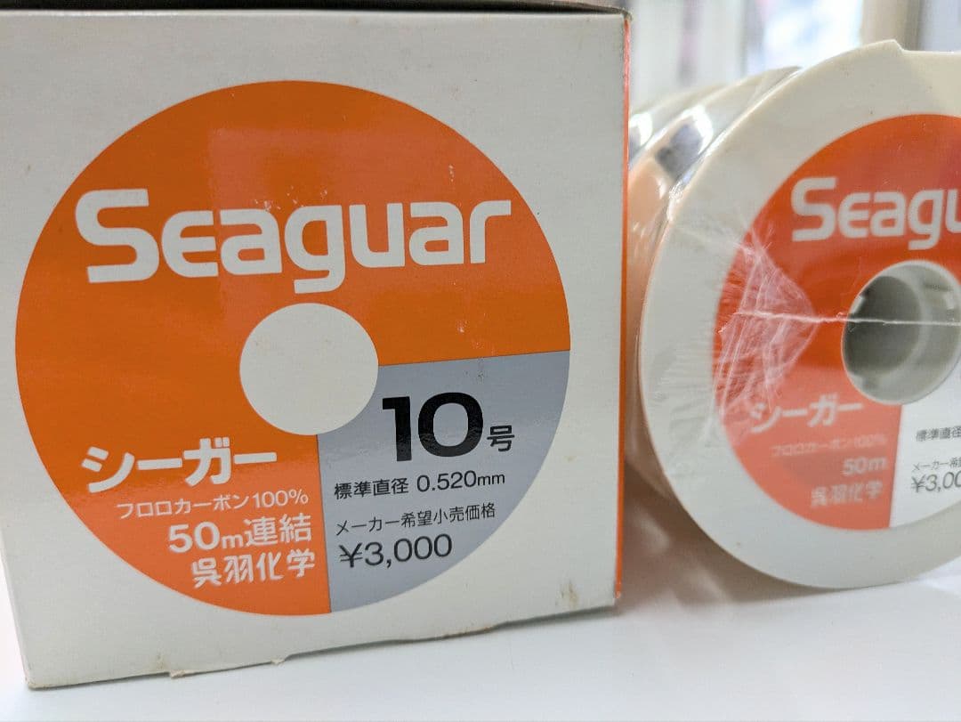 Seaguar 10号 50m ✕10個連結 フロロカーボン 新古品　箱売り！