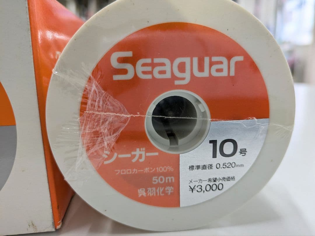 Seaguar 10号 50m ✕10個連結 フロロカーボン 新古品　箱売り！