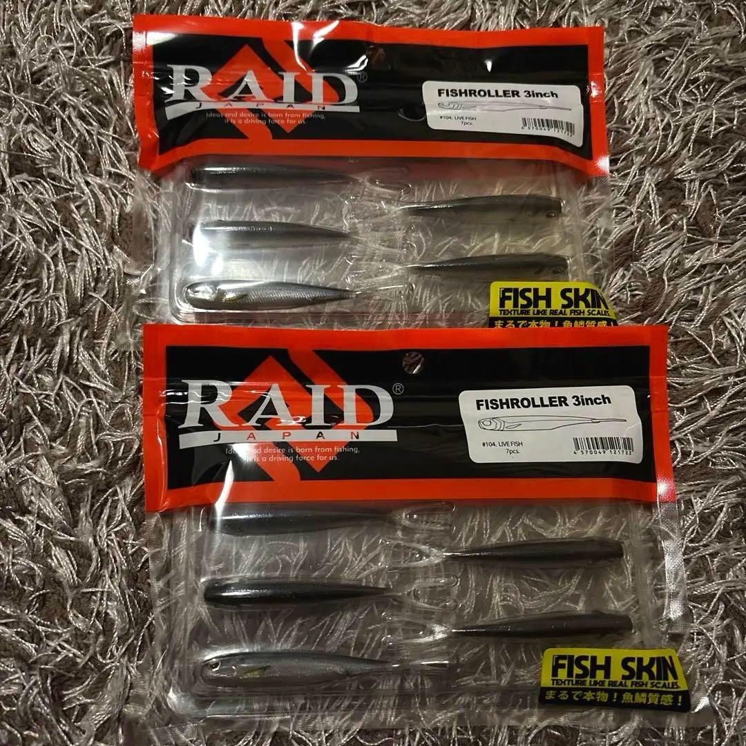 RAID japanゴーストワイヤー　フィッシュローラー　カーボンライン　セット