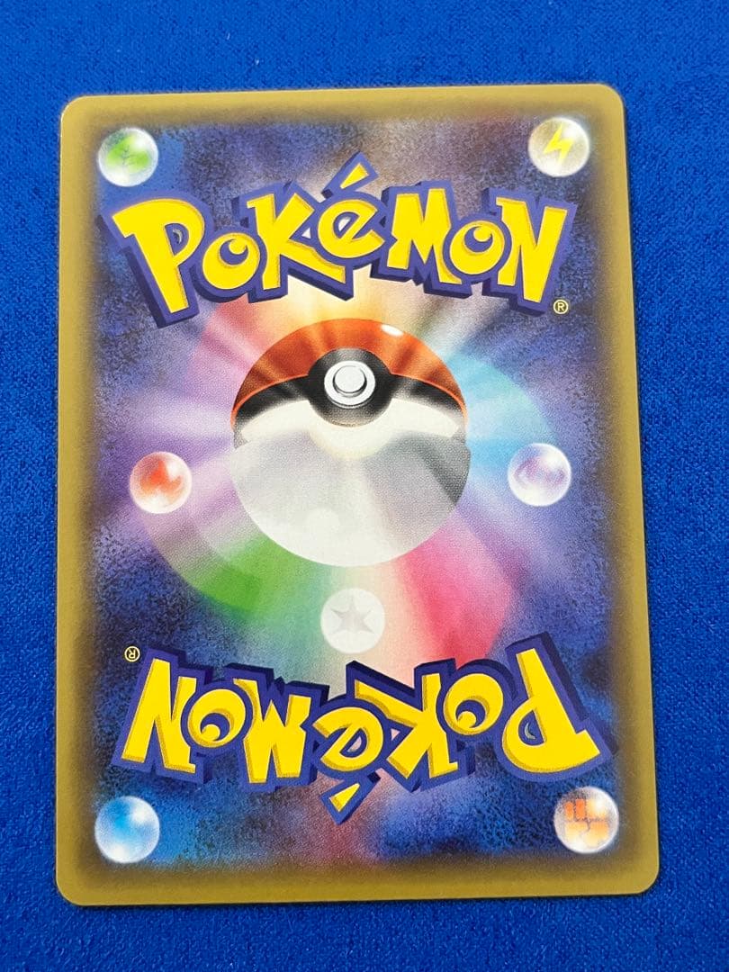ポケモンカード　リザードン　25th プロモ