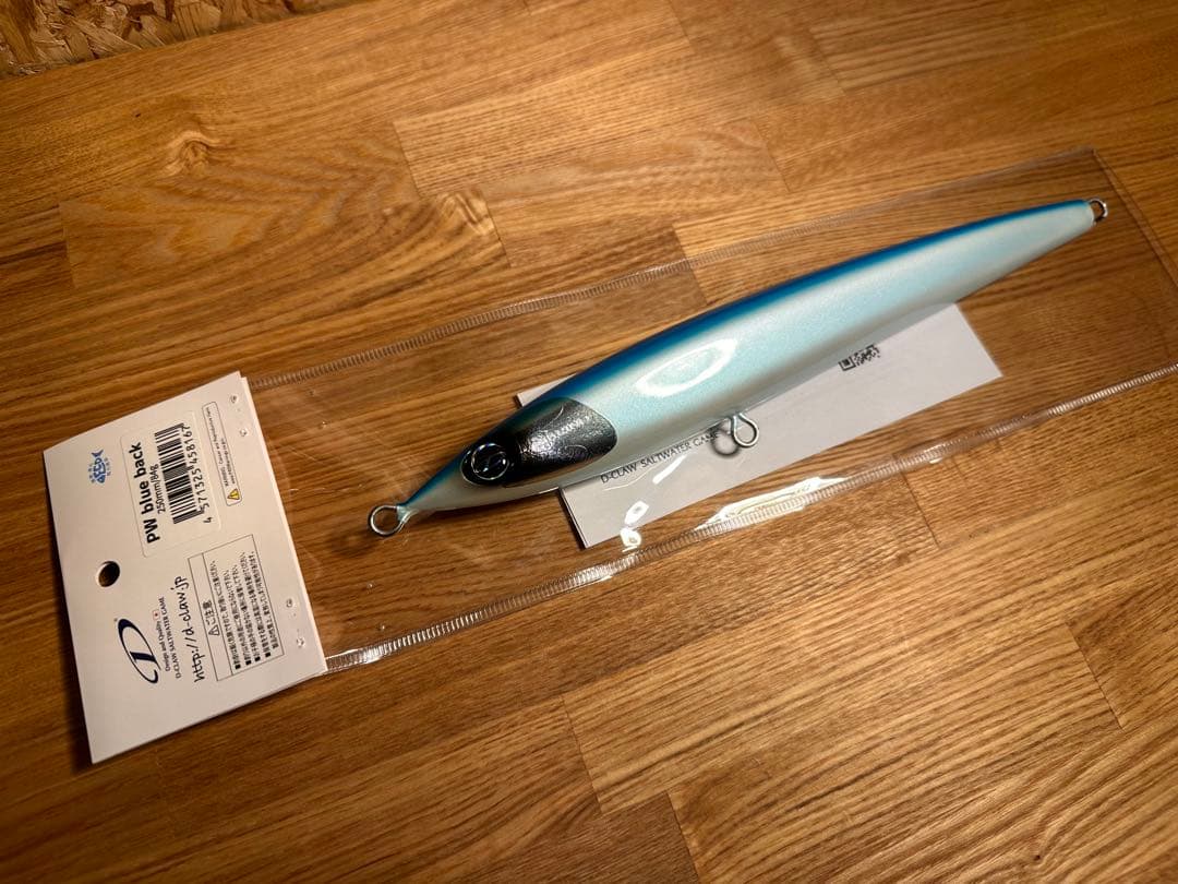 D CLAW マリノスリム 250mm パールホワイトブルーバック 84g