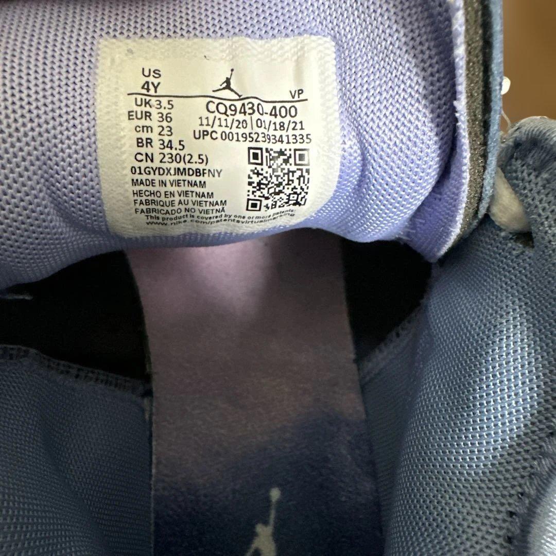 Jordan Why Not Zero.4 ワイノット バッシュ 23センチ