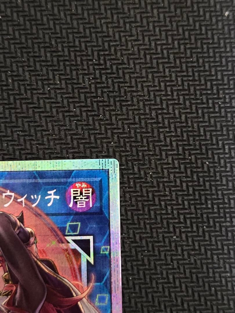 OF PSE サイバース・コントラクト・ウィッチ