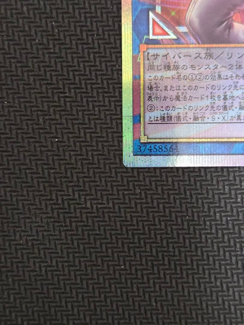 OF PSE サイバース・コントラクト・ウィッチ