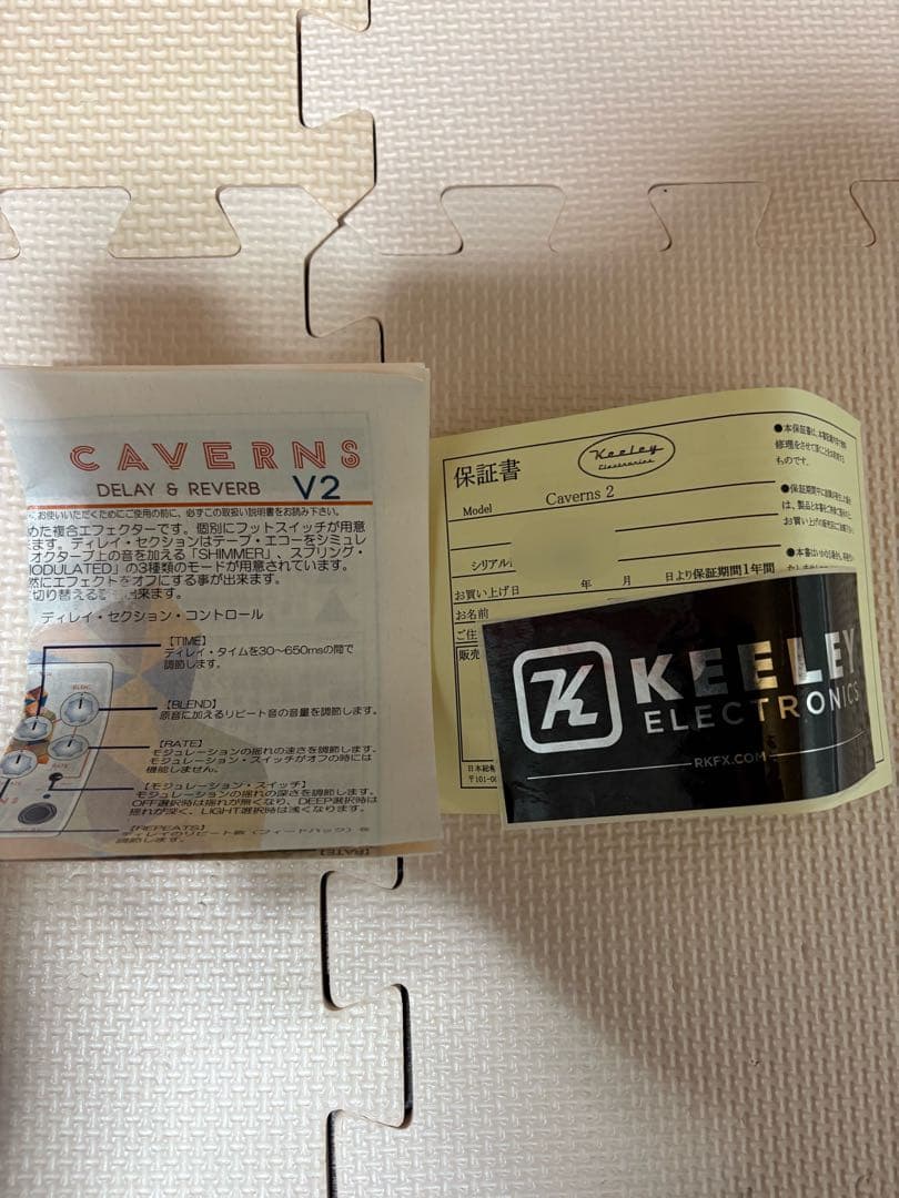 ギター Keeley CAVERNS DELAY REVERB V2