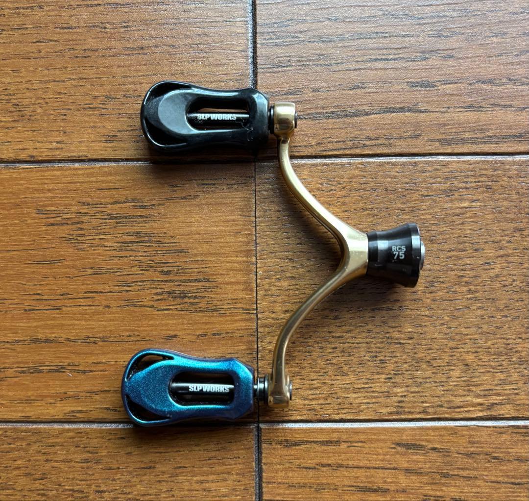 【値下げ】SLP　ライトゲームダブルハンドル　75mm
