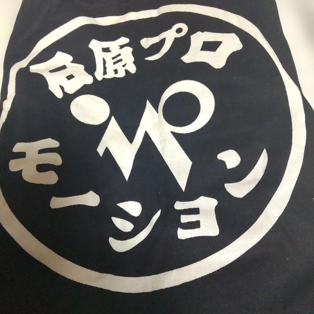 舘ひろし西部警察あぶない刑事石原裕次郎法被