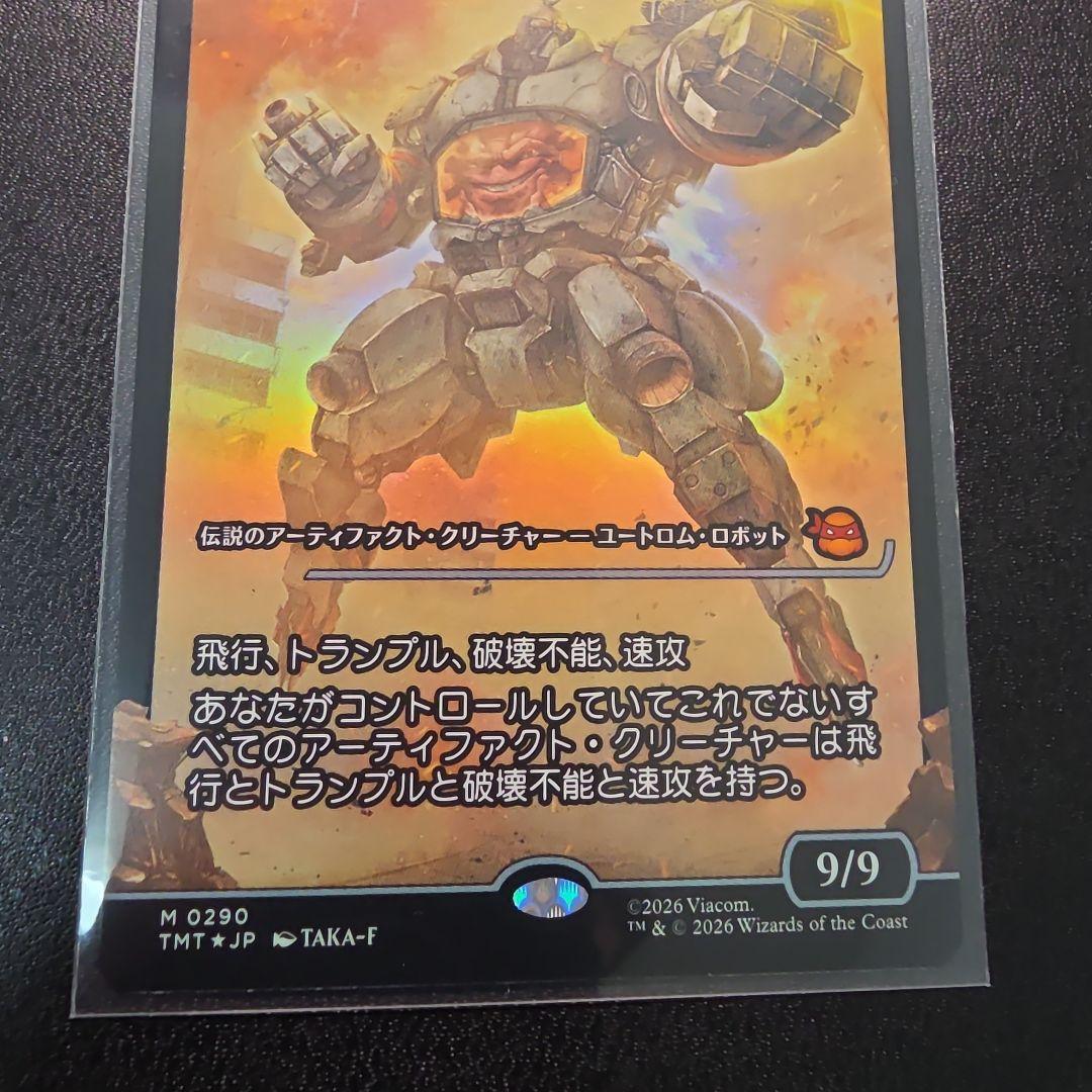 MTG ミュータントタートルズ/ユートロムの武人、クランゲ ショーケースfoil