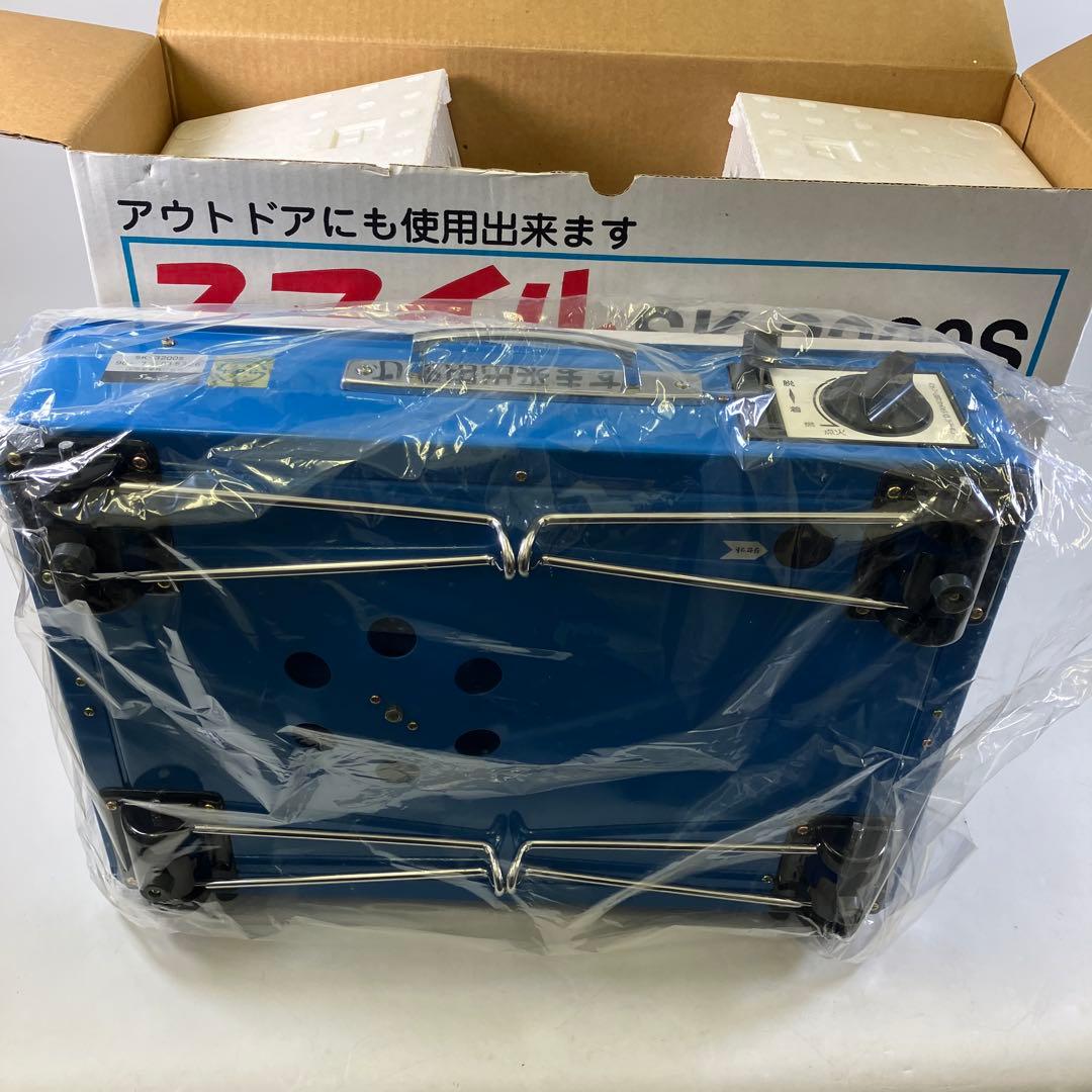 【未使用】 ビッグバーナー スマイル SK-3200S カセットコンロ ブルー