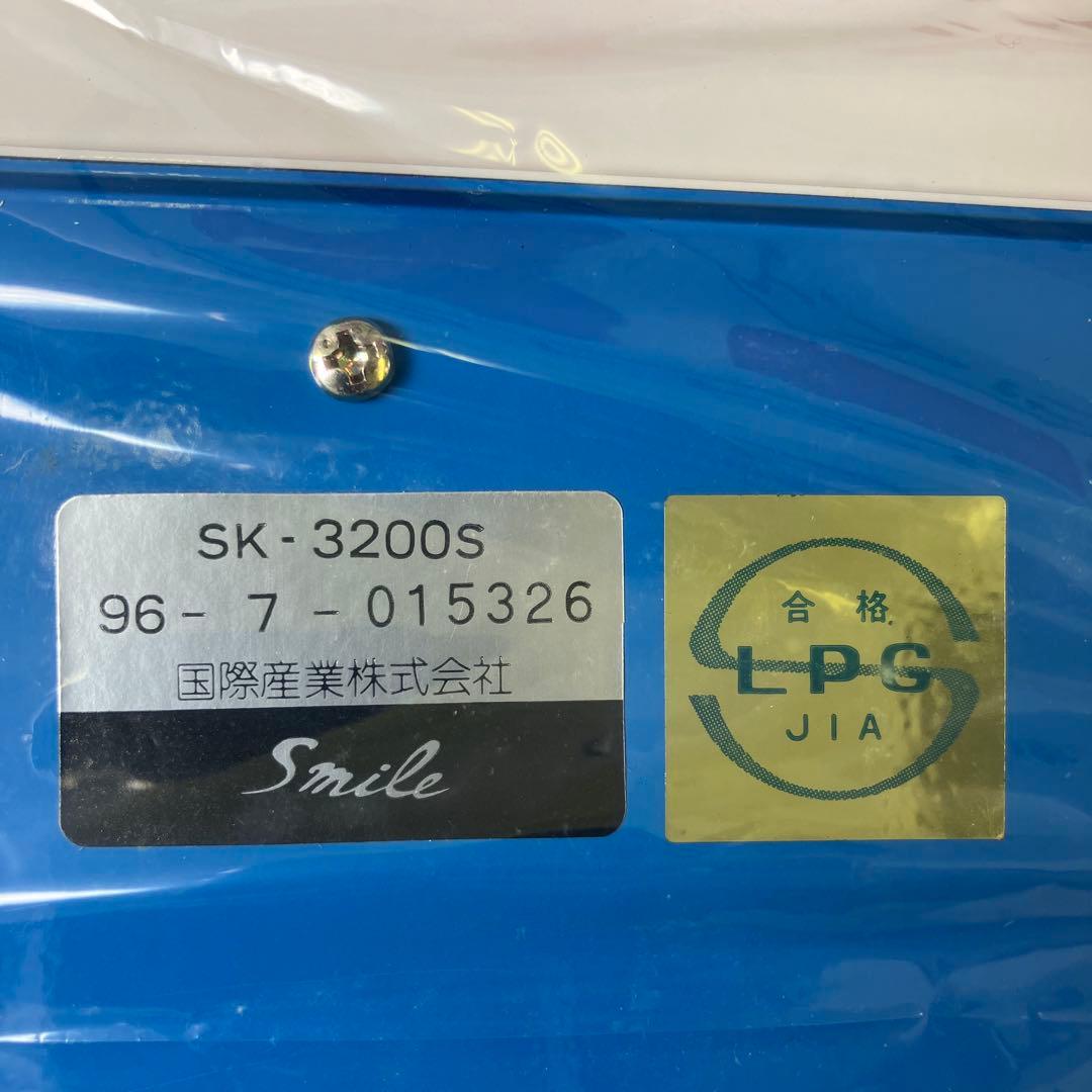 【未使用】 ビッグバーナー スマイル SK-3200S カセットコンロ ブルー