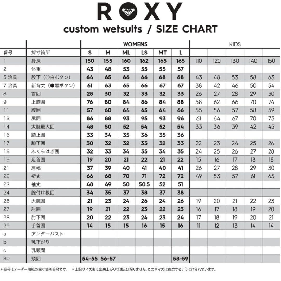 新品 ROXY ロキシー セミドライ チェストジップ 裏起毛 フルスーツ M
