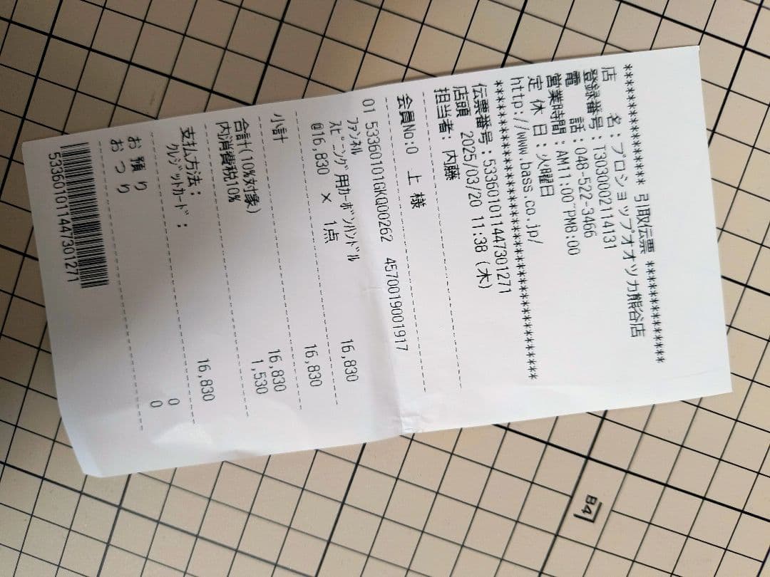 リヴァイブ ファンネル シマノ用リールハンドル RF-40SHC-GB