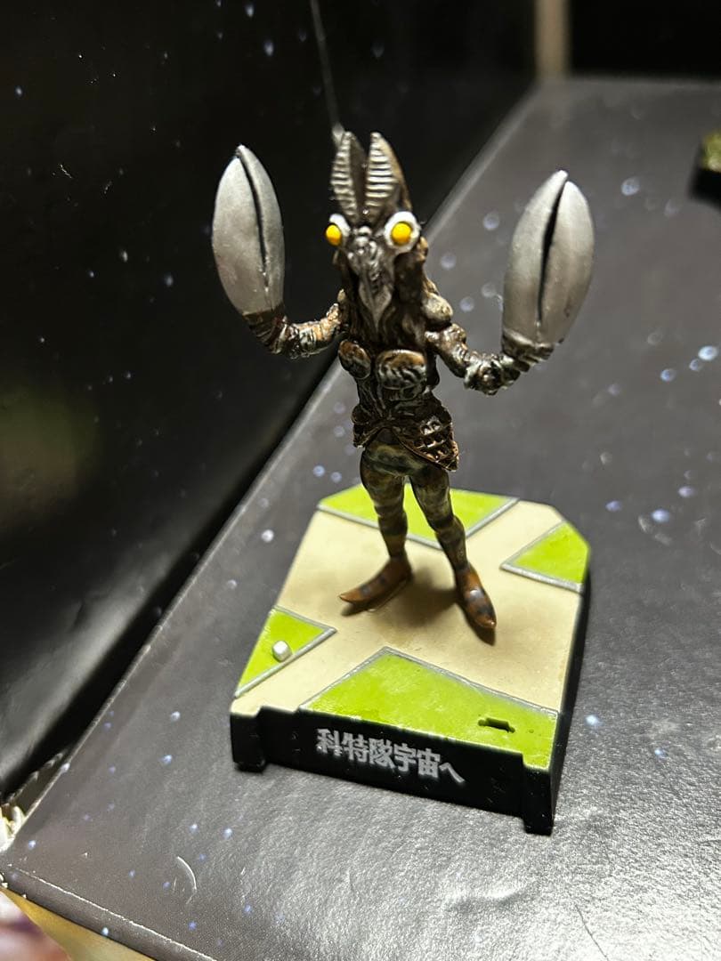 ウルトラ怪獣名鑑 １６種　まとめ売り