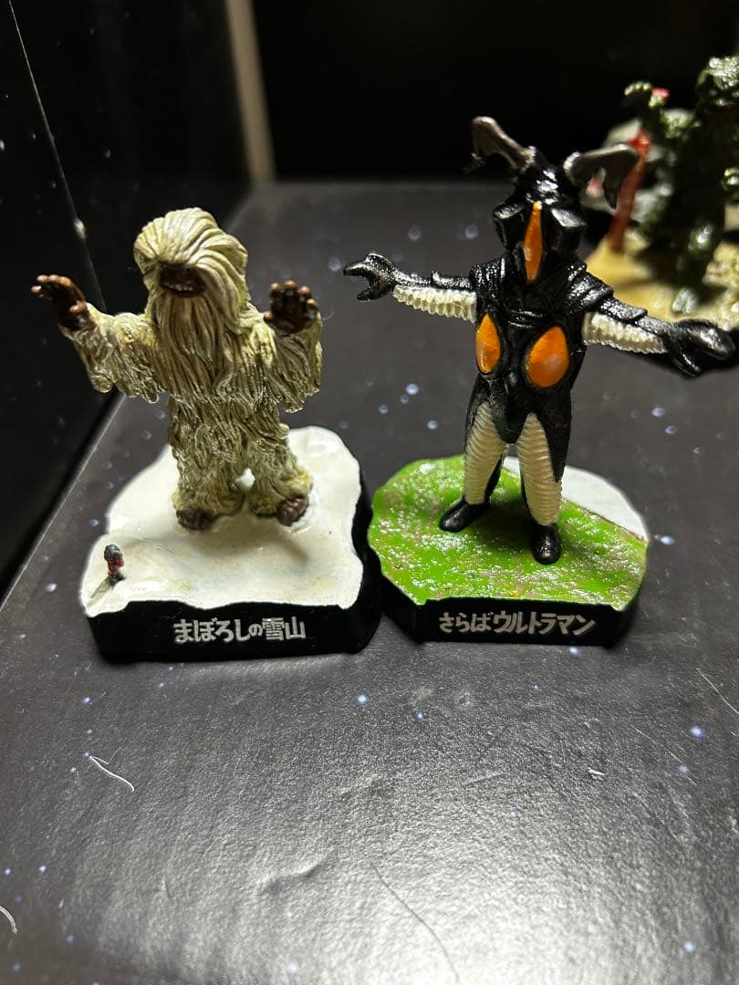 ウルトラ怪獣名鑑 １６種　まとめ売り