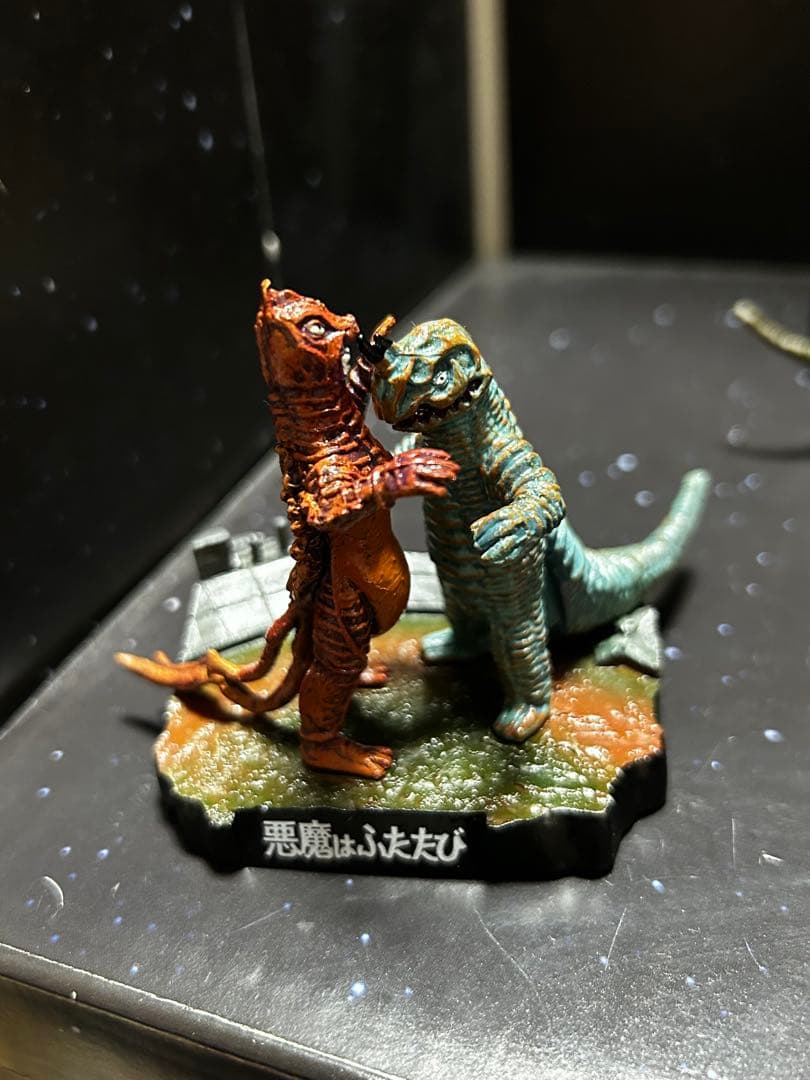 ウルトラ怪獣名鑑 １６種　まとめ売り