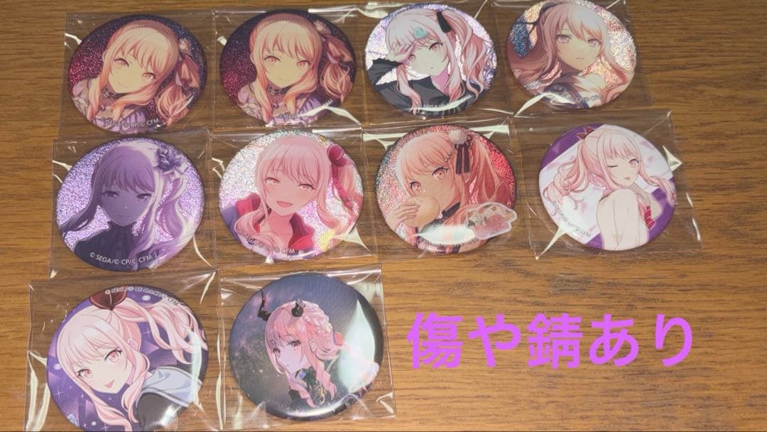 2 暁山瑞希まとめ売り