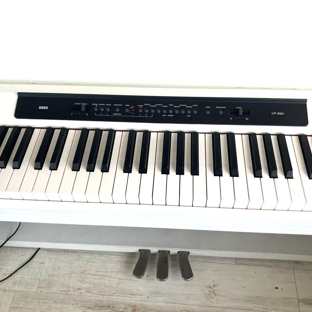 KORG LP-350 ホワイト 88鍵電子ピアノ　３月３０日迄 出品